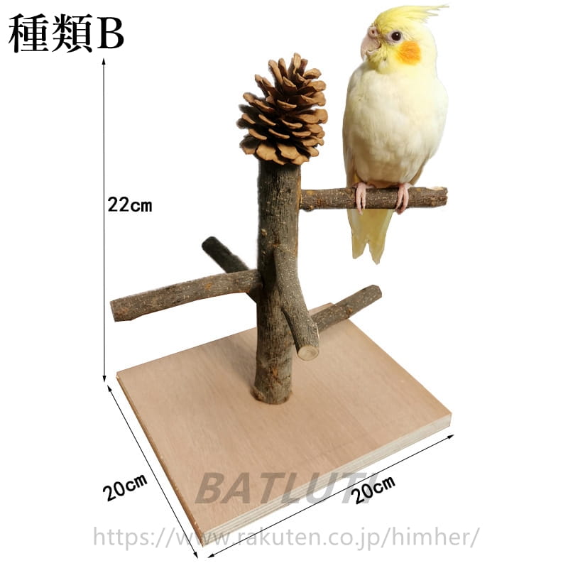 インコ 遊び場 インコ用オカメ バードウッドプレイスタンド ナチュラルバードTプレ...