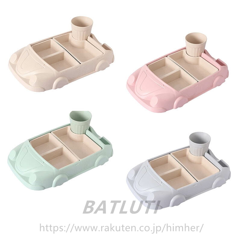 キッズ食器 ランチプレート 竹繊維製 食器 軽量 かわいい ご飯 食事 子供 入学準備 かわいい 送料無料