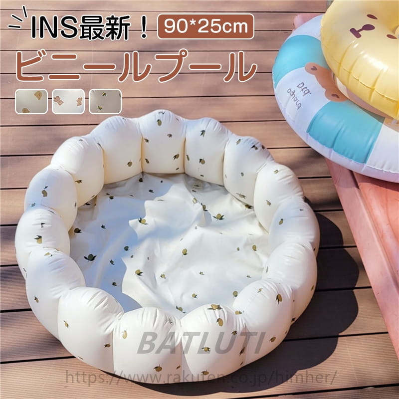 Rakuten - 子供用プール ビニールプール 小さい ボールプール おしゃれ 出産祝い かわいい 円形 子供 遊具 おもちゃ プール ビニールプール ボールプール ビニールプール おしゃれ 水遊び ボール プール 子供用 ベビー 円形 子供用プール ペット 送料無料