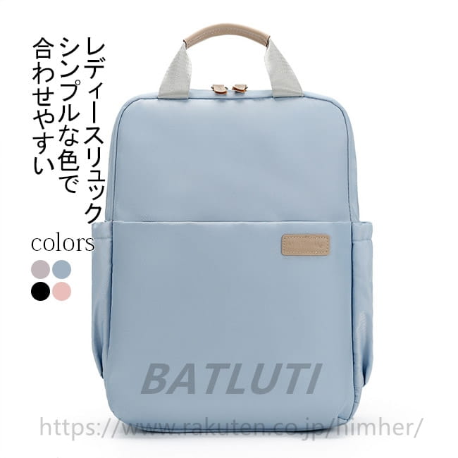 Rakuten - 【送料無料】リュック レディース 大容量 パソコン パープル ブルー ブラック ピンク パソコンバッグ pcリュック 14インチ 15インチ ママリュック 軽量 リュックサック カバン 無地 バッグ 多機能 大容量 防水 撥水 通勤 通学