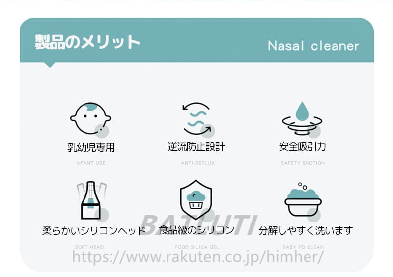 鼻水吸引器 電動 赤ちゃん ベビー 子供 キッズ 逆流防止 鼻水吸引機 鼻吸い器 コン...