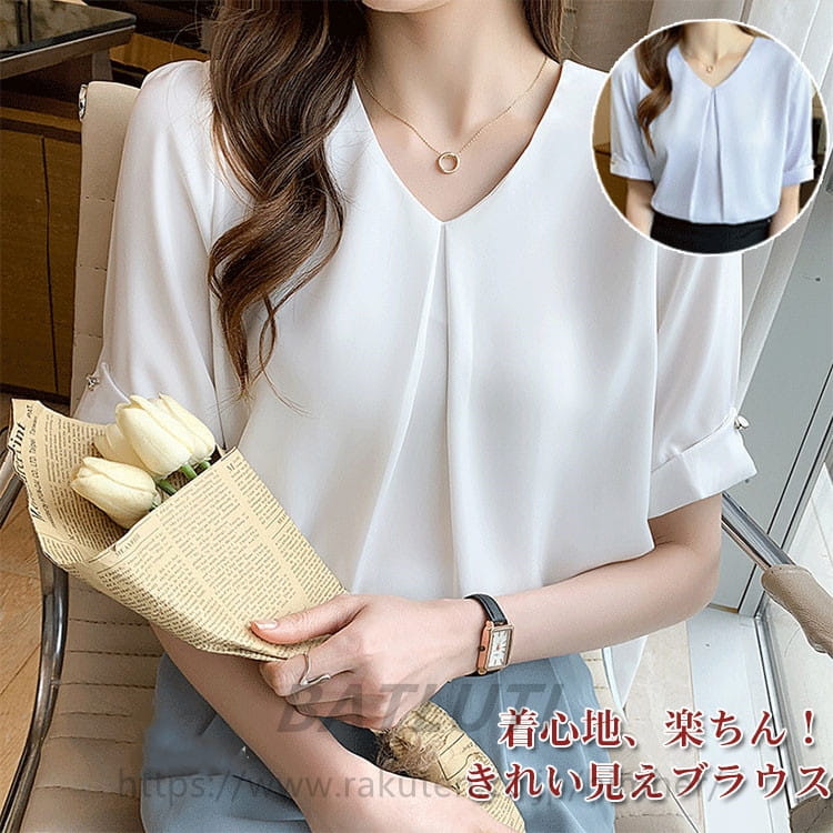 Rakuten - ブラウス 半袖 レディース オフィス シャツ tシャツ Vネック レディース シフォン フォーマル トップス シンプル オフィス 夏 ゆったり 無地 おしゃれ 体型カバー きれいめ 着痩せ スーツインナー 通勤 通学 入学式 卒業式 送料無料