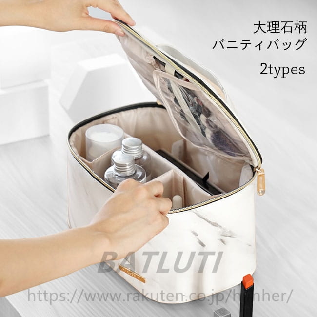 商品詳細 柔らかくて、高級感のPU素材を厳選 お洒落で大容量、内ポケットが施されて中身が散らからずにすっきり収納 洗面道具?スキンケア用品?化粧品やメイク道具などを見やすく整理でき 蓋裏にメイクブラシ収納スペースも施され、機能性バツグン 日...