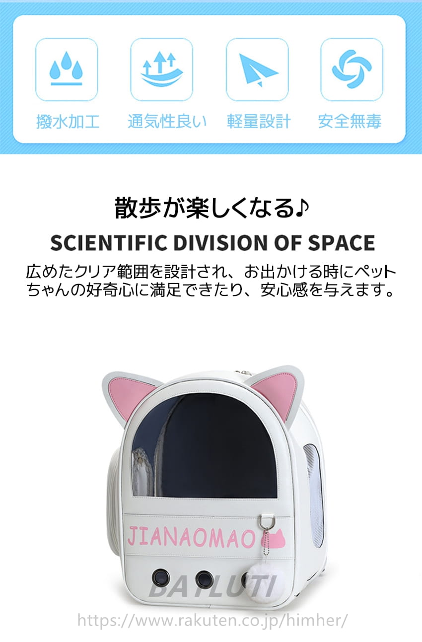 �ڥåȥ���꡼ ���å� ǭ ������ �ޤꤿ���� ǭ����꡼ ���å� ����꡼�Хå� ���å� �ڥåȥ���꡼�Хå� �� ����꡼ ǭ�ѥ���꡼ �ͥ� ���� ������꡼�Хå� ������ �淿�� ���Ф��� ι�� �̱� ���� �ż� �ɥ饤�� ����̵��