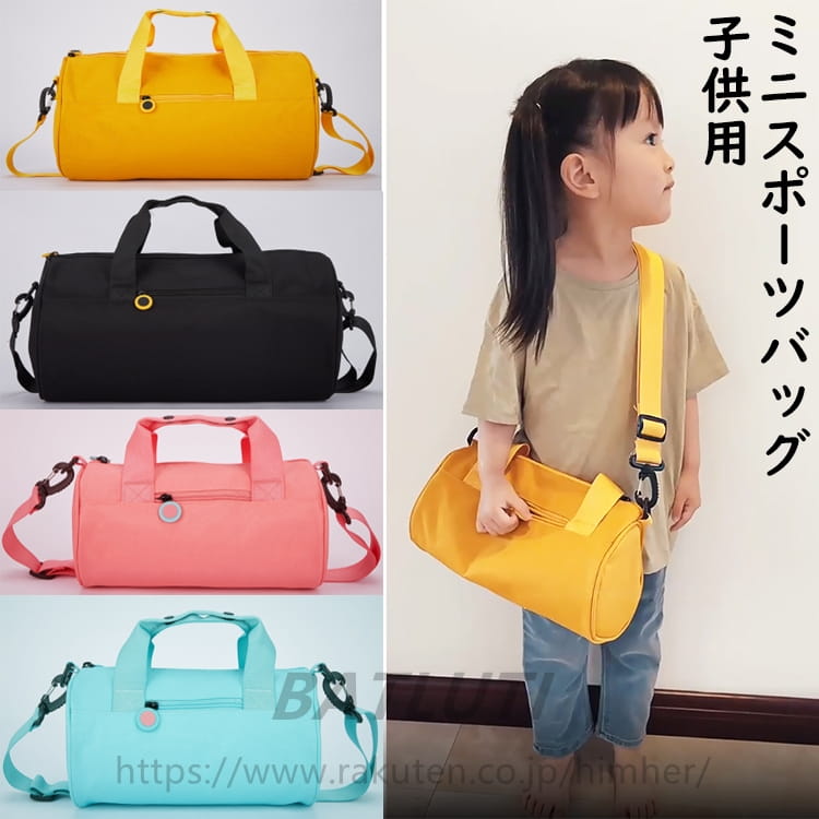 子供用バッグ ショルダーバッグ ア