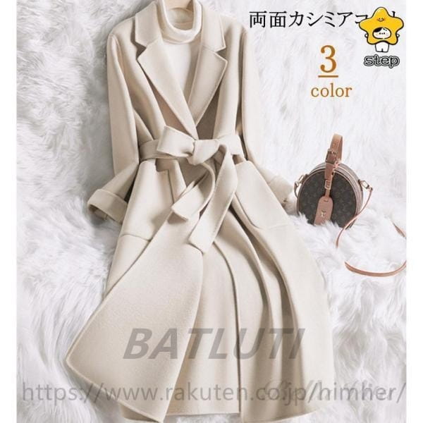 Rakuten - 両面カシミヤコート テーラード ジャケット レディースロングコート チェスターコート春秋 冬 通勤 羊毛 お洒落 上品 ベルト ウールコート 暖かい2025