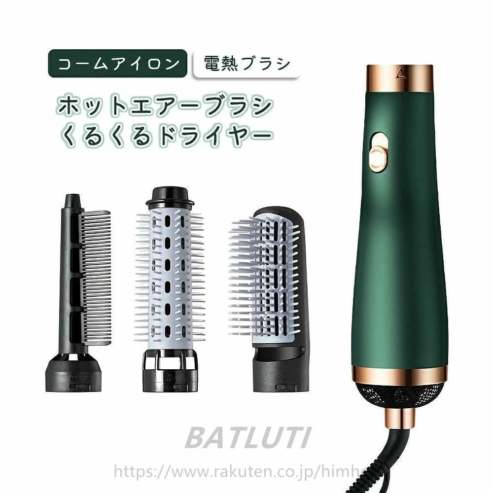 ヘアカーラー ストレートアイロン ヘアアイロン ヒートブラシ ヘアー美容　ブラシ くし ストレート・カ..