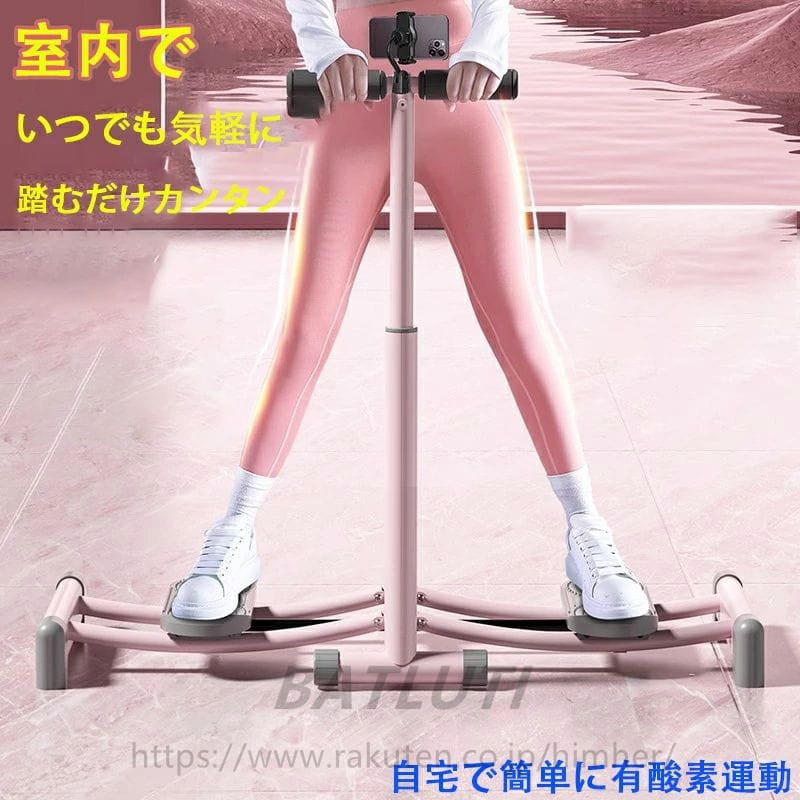 レッグマジック レッグトレーニング レッグマシン レッグスライダー 運動器具 足 ダイエットマシン 下..