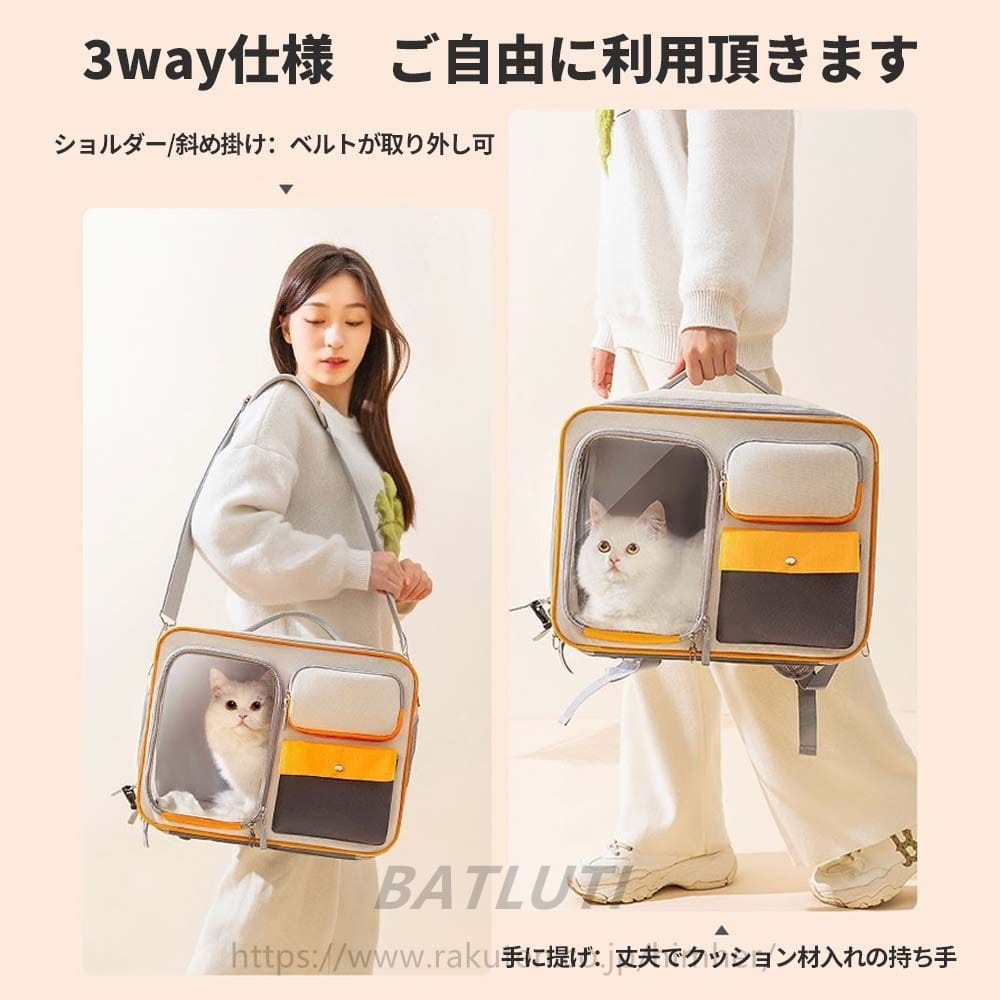 ペットキャリーバッグ 折りたたみ 大きめ リュック ペットキャリー バック ペット...
