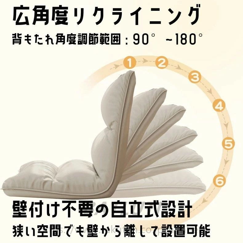 BATLUTIの座椅子 背もたれ 肘掛け座椅子 おしゃれ 腰痛 低反発 肘掛け 肘掛けリクライニング ハイバック座椅子 折り畳み可能 ハイバック オットマン 座いす 一人用 1人用 1人掛けソファー ソファ コンパクト かわいい クッション 一人暮らし 新生活 送料無料｜アングル3