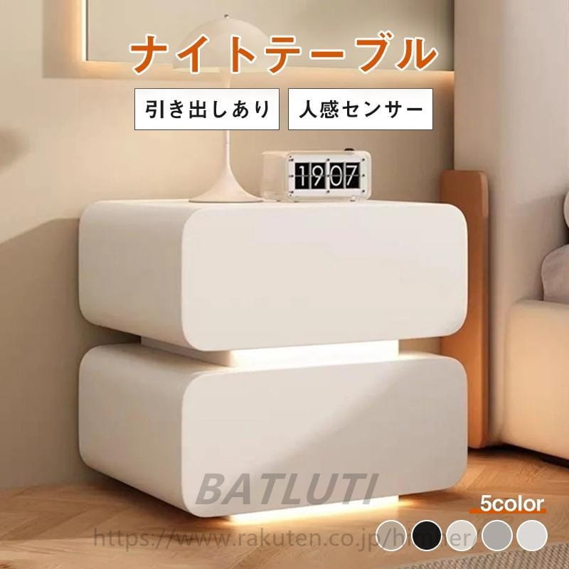 サイドテーブル ナイトテーブル ベットサイドテーブル 多機能 韓国インテリア 北欧風 実木製ベッドサイドデスク 組み立て不要 テーブル 極簡 引き出し