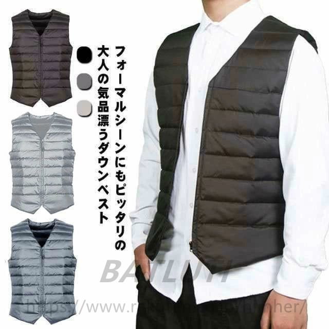 ダウンベスト メンズ 軽量 暖かい Vネック フロントジッパー 前開き インナーダウン インナーベスト ダウン90％ 中綿ベスト ジレベスト ノースリーブ アウター ダウンジャケット