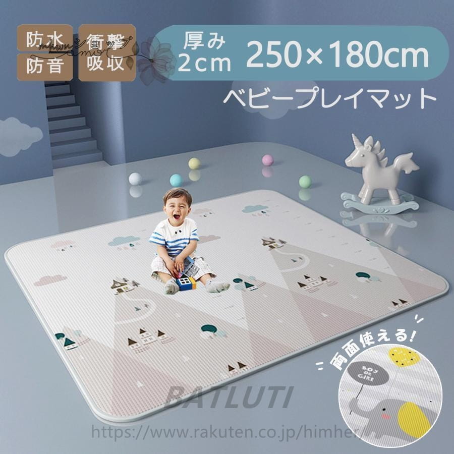 ベビーマット プレイマット 180×200cm 厚手 2cm やわらかクッションマット ロールマット XPE素材 防水 防音 抗菌 床暖房対応 防炎