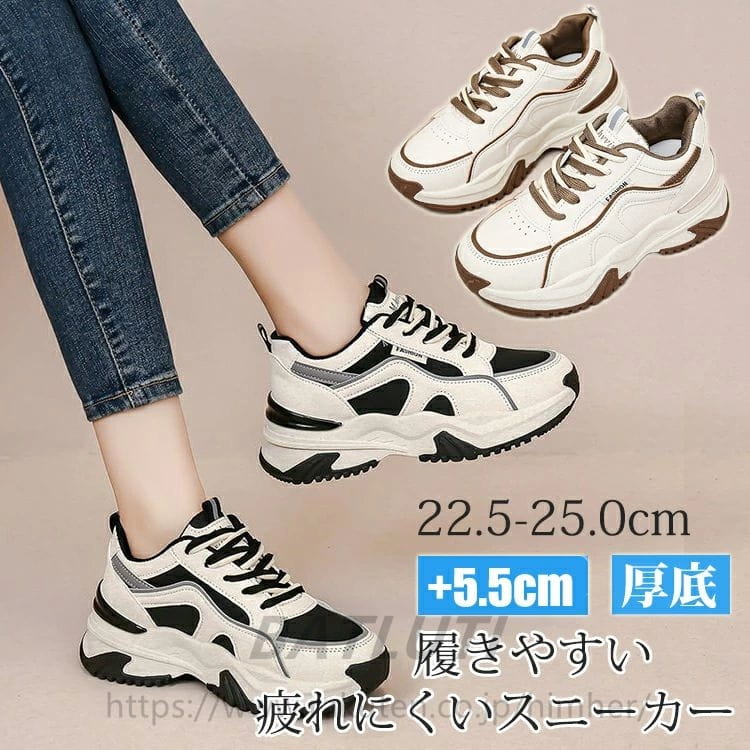 厚底 ダットスニーカー 厚底スニーカー レディース 厚底 スニーカー カジュアルシューズ ウォーキングシューズ 靴 シューズ ヒール5.5cm 身長アップ 美脚 オシャレ 歩きやすい 疲れにくい 通気 滑り止 22.5cm-25.0cm