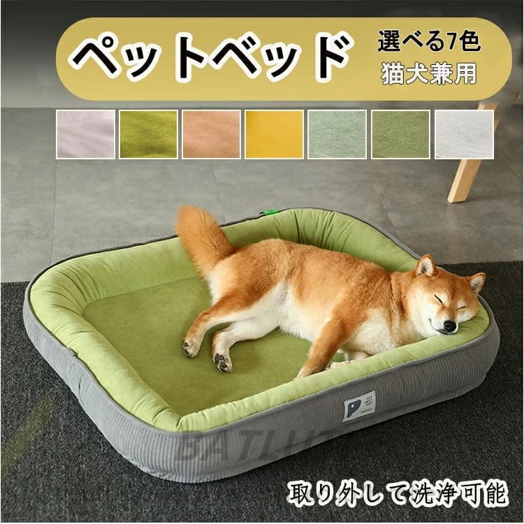 Rakuten - 犬ベット ペットベッド 噛んでも破れない 猫犬兼用 犬ベッド グレー グリーン カーキ 猫ベッド チェック柄 ペットクッション マット 秋 冬 犬 クッション 洗える 猫 犬 布団 犬猫用品 通年 ふわふわおしゃれ 寝具かわいい 可愛い通気性いい 角型 長方形 楕円形 大型犬 中型犬