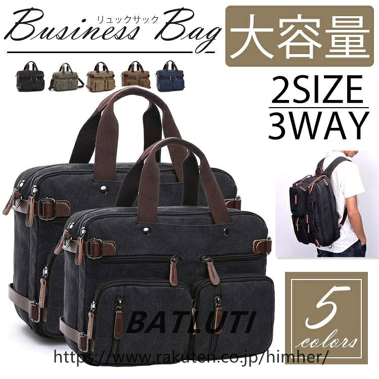 ITEM INFO 商品名（検索キーワード） ♪♪「リュック・斜め掛け・手提げ」3wayで使い方自由自在♪♪ リュックサック トートバッグ デイパック アウトドア ビジネス メンズ バッグ カバン かばん ジム ザック 大きめ パソコン対応 斜めがけ 肩掛け 手持ち 鞄 大容量 多機能 2層式 出張 丈夫 多収納 人気 通学 通勤 旅行 男子 仕様 ・本体サイズ（Mサイズ）：横38.5×縦28.5×マチ13cm ・ハンドル持ち手高さ：13cm ・重さ：約1.25kg ・本体サイズ（Lサイズ）：横44×縦32×マチ13cm ・ハンドル持ち手高さ：13cm ・重さ：約1.45kg 値段：+200円 ・内側：メインポケット×1(ファスナー開閉式、PCポケット×1、ファスナーポケット×1) ・内側：ファスナーポケット×1（オープンポケット×2） ・外側：前面ファスナーポケット×6 ・外側：背面ファスナーポケット×1 ※サイズは当店平置き外寸サイズです。タグの表記とは異なる場合があります。 ※製品による個体差がある場合がございますので予めご了承下さいませ。 素材 ・本体：帆布/綿・ポリエステル カラー ・ブラック ・ブラウン ・カーキ ・ネイビー ・グレー 在庫について ・お品物によっては、弊社運営の多店舗と在庫を共有しているものがございます。 ・ご注文頂くタイミングによっては、ホームページ上で在庫がある商品も欠品になる場合がございます。 ・入荷待ちの商品に関しましては、別途メールにてご連絡差し上げます。ご了承のうえご注文下さいます様お願い申し上げます。 ITEM INFO 商品名（検索キーワード） ♪♪「リュック・斜め掛け・手提げ」3wayで使い方自由自在♪♪ リュックサック トートバッグ デイパック アウトドア ビジネス メンズ バッグ カバン かばん ジム ザック 大きめ パソコン対応 斜めがけ 肩掛け 手持ち 鞄 大容量 多機能 2層式 出張 丈夫 多収納 人気 通学 通勤 旅行 男子 仕様 ・本体サイズ（Mサイズ）：横38.5×縦28.5×マチ13cm ・ハンドル持ち手高さ：13cm ・重さ：約1.25kg ・本体サイズ（Lサイズ）：横44×縦32×マチ13cm ・ハンドル持ち手高さ：13cm ・重さ：約1.45kg ・内側：メインポケット×1(ファスナー開閉式、PCポケット×1、ファスナーポケット×1) ・内側：ファスナーポケット×1（オープンポケット×2） ・外側：前面ファスナーポケット×6 ・外側：背面ファスナーポケット×1 ※サイズは当店平置き外寸サイズです。タグの表記とは異なる場合があります。 ※製品による個体差がある場合がございますので予めご了承下さいませ。 素材 ・本体：帆布/綿・ポリエステル カラー ・ブラック ・ブラウン ・カーキ ・ネイビー ・グレーITEM INFO 商品名 （検索キーワード） ♪♪「リュック・斜め掛け・手提げ」3wayで使い方自由自在♪♪ リュックサック トートバッグ デイパック アウトドア ビジネス メンズ バッグ カバン かばん ジム ザック 大きめ パソコン対応 斜めがけ 肩掛け 手持ち 鞄 大容量 多機能 2層式 出張 丈夫 多収納 人気 通学 通勤 旅行 男子 仕様 ・本体サイズ（Mサイズ）：横38.5×縦28.5×マチ13cm ・ハンドル持ち手高さ：13cm ・重さ：約1.25kg ・本体サイズ（Lサイズ）：横44×縦32×マチ13cm ・ハンドル持ち手高さ：13cm ・重さ：約1.45kg 値段：+200円 ・内側：メインポケット×1(ファスナー開閉式、PCポケット×1、ファスナーポケット×1) ・内側：ファスナーポケット×1（オープンポケット×2） ・外側：前面ファスナーポケット×6 ・外側：背面ファスナーポケット×1 ※サイズは当店平置き外寸サイズです。タグの表記とは異なる場合があります。 ※製品による個体差がある場合がございますので予めご了承下さいませ。 素材 ・本体：帆布/綿・ポリエステル カラー ・ブラック ・ブラウン ・カーキ ・ネイビー ・グレー 在庫について ・お品物によっては、弊社運営の多店舗と在庫を共有しているものがございます。 ・ご注文頂くタイミングによっては、ホームページ上で在庫がある商品も欠品になる場合がございます。 ・入荷待ちの商品に関しましては、別途メールにてご連絡差し上げます。ご了承のうえご注文下さいます様お願い申し上げます。 ITEM INFO 商品名 （検索キーワード） ♪♪「リュック・斜め掛け・手提げ」3wayで使い方自由自在♪♪ リュックサック トートバッグ デイパック アウトドア ビジネス メンズ バッグ カバン かばん ジム ザック 大きめ パソコン対応 斜めがけ 肩掛け 手持ち 鞄 大容量 多機能 2層式 出張 丈夫 多収納 人気 通学 通勤 旅行 男子 仕様 ・本体サイズ（Mサイズ）：横38.5×縦28.5×マチ13cm ・ハンドル持ち手高さ：13cm ・重さ：約1.25kg ・本体サイズ（Lサイズ）：横44×縦32×マチ13cm ・ハンドル持ち手高さ：13cm ・重さ：約1.45kg ・内側：メインポケット×1(ファスナー開閉式、PCポケット×1、ファスナーポケット×1) ・内側：ファスナーポケット×1（オープンポケット×2） ・外側：前面ファスナーポケット×6 ・外側：背面ファスナーポケット×1 ※サイズは当店平置き外寸サイズです。タグの表記とは異なる場合があります。 ※製品による個体差がある場合がございますので予めご了承下さいませ。 素材 ・本体：帆布/綿・ポリエステル カラー ・ブラック ・ブラウン ・カーキ ・ネイビー ・グレー