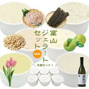 ふるさと「富山」のアイスジェラートギフトセット6個入り お中元、お歳暮に。