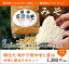 発酵の極み。富山県産エンレイ大豆、コシヒカリ、天日塩をふんだんに使ってます！！越中万葉味噌1キロ入り。