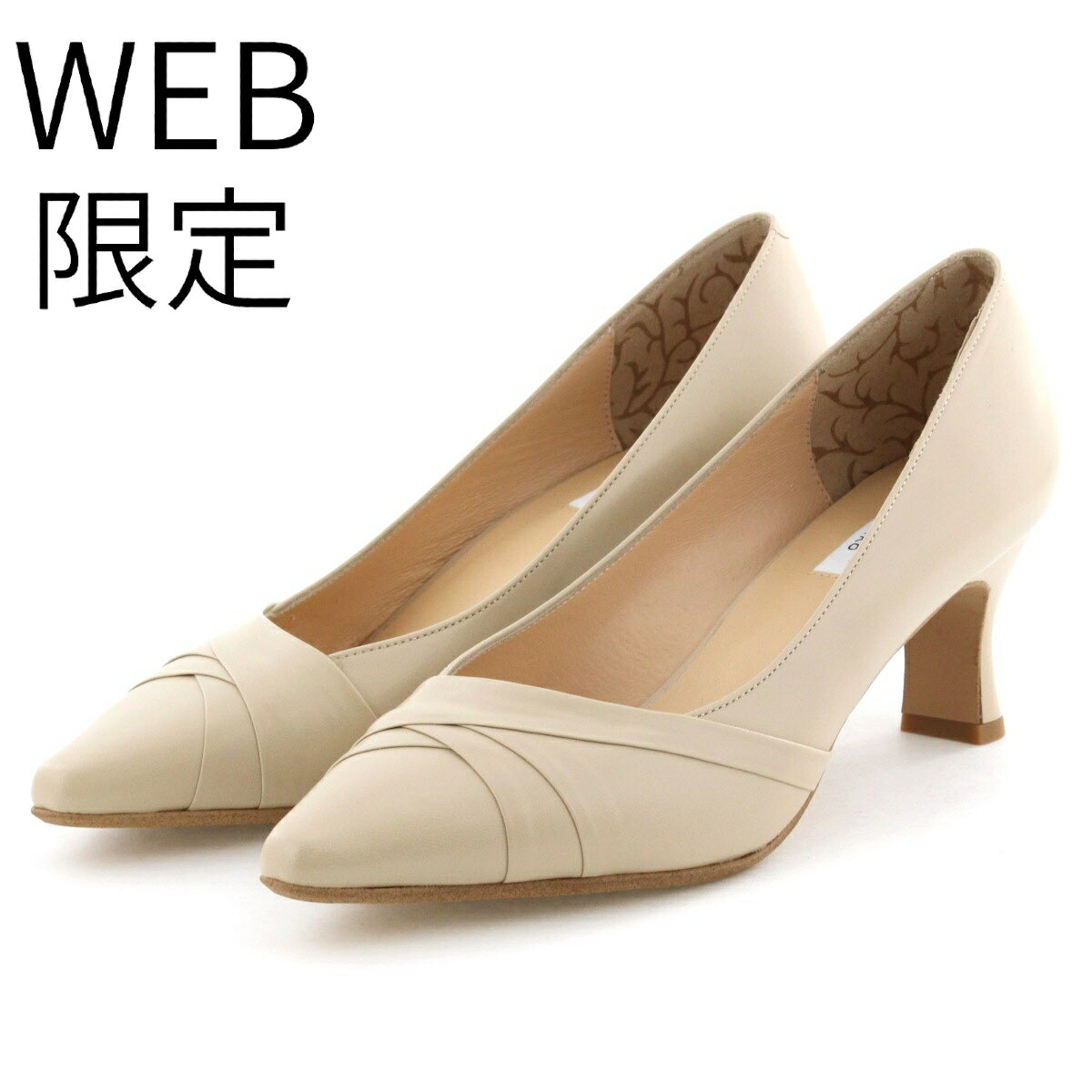 楽天市場】卑弥呼 パンプス(カラーベージュ)(靴)の通販 楽天市場】卑弥呼 パンプス(カラーベージュ)(靴)の通販