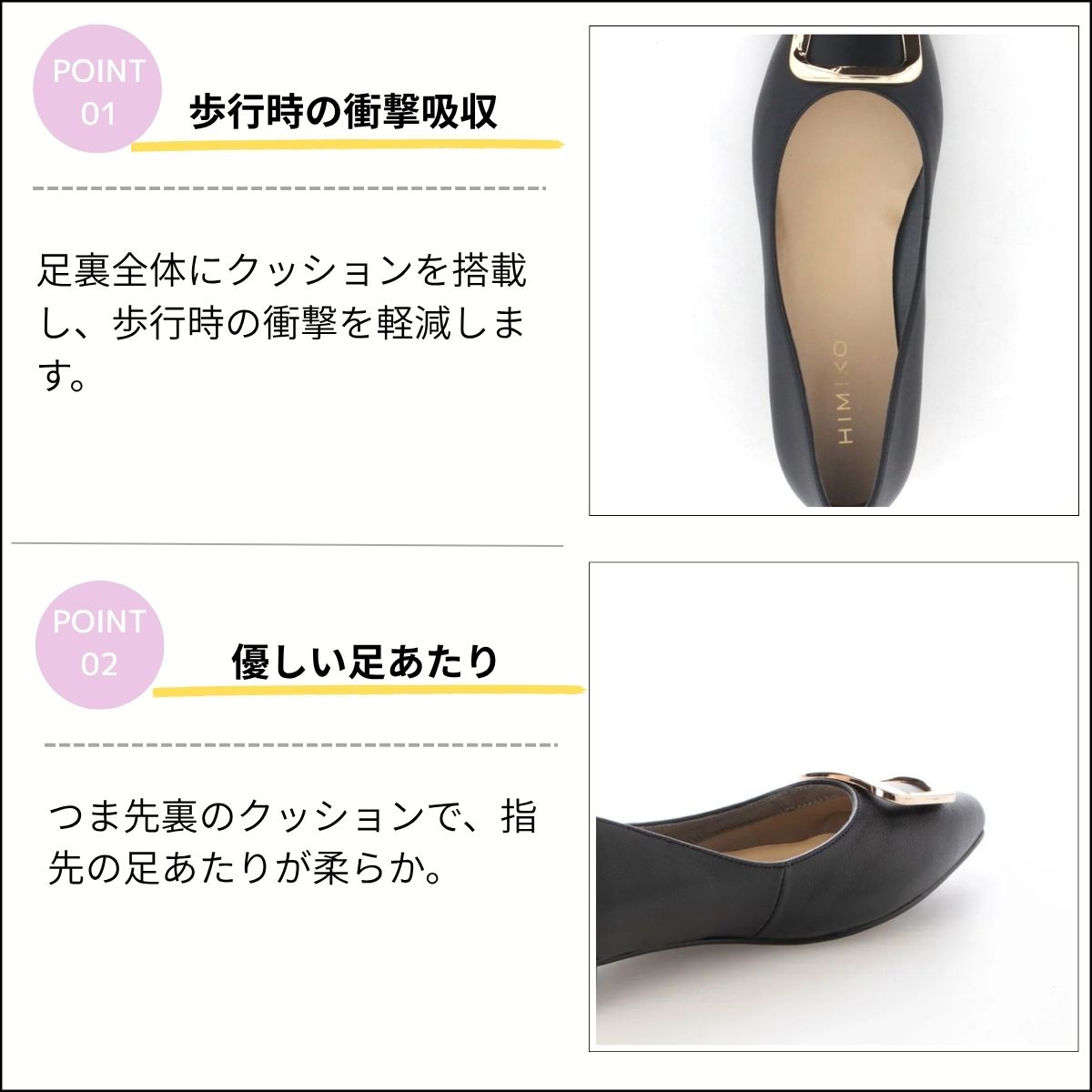 パンプス ローヒール レディース 卑弥呼 ひみこ 公式 送料無料 【WEB限定デザイン...