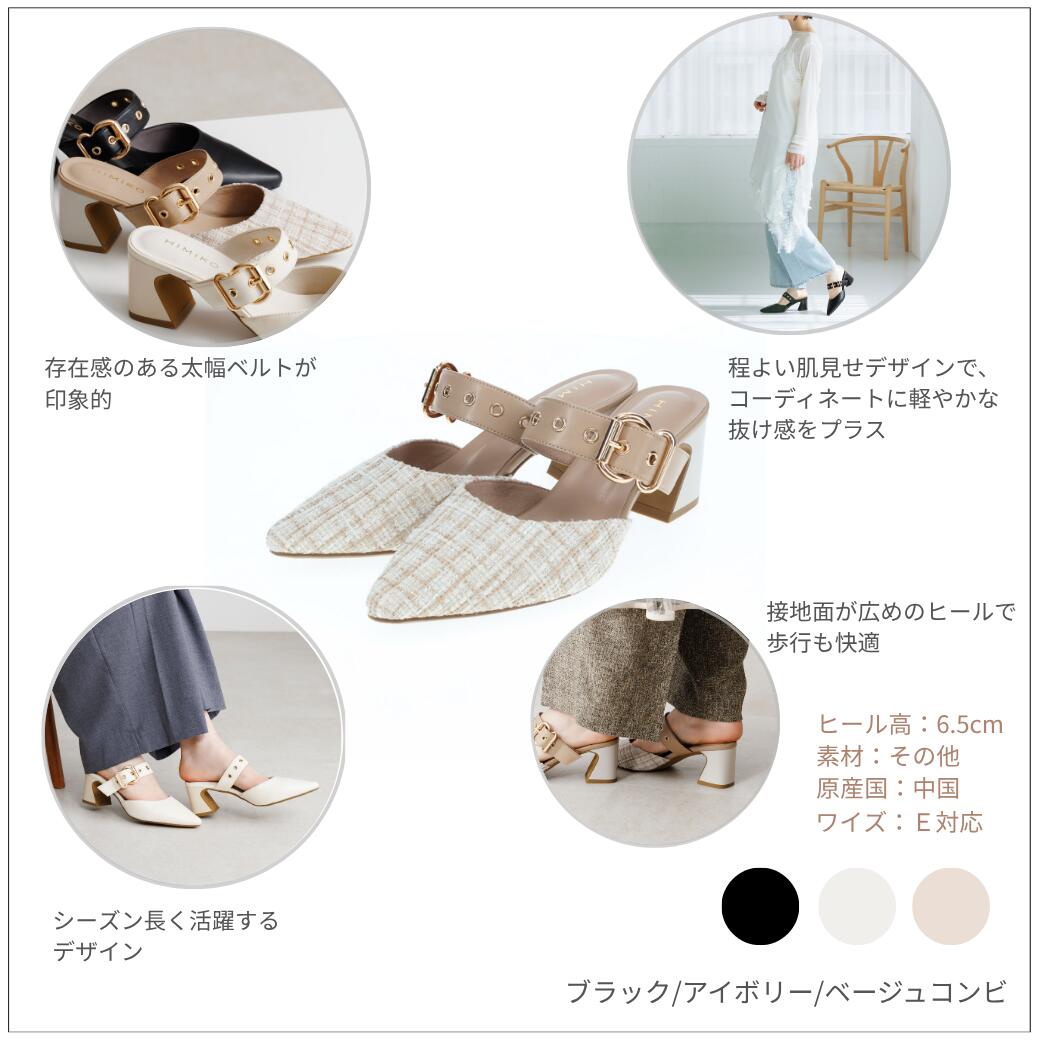 パンプス レディース 卑弥呼 ひみこ 公式 送料無料 26SS新作 卑弥呼 ひみこ 公式 ...
