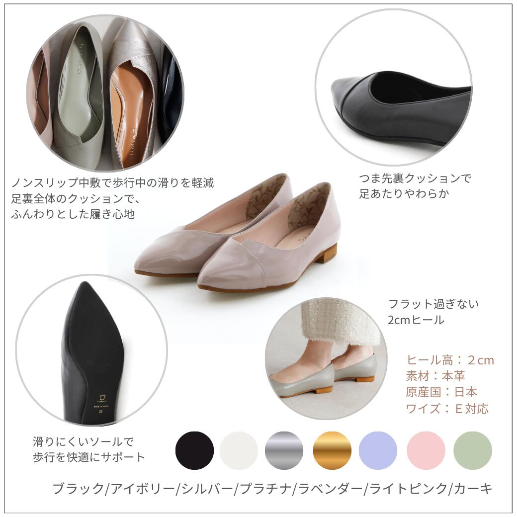パンプス ローヒール レディース 卑弥呼 ひみこ 公式 送料無料 アシンメトリー Vカ...