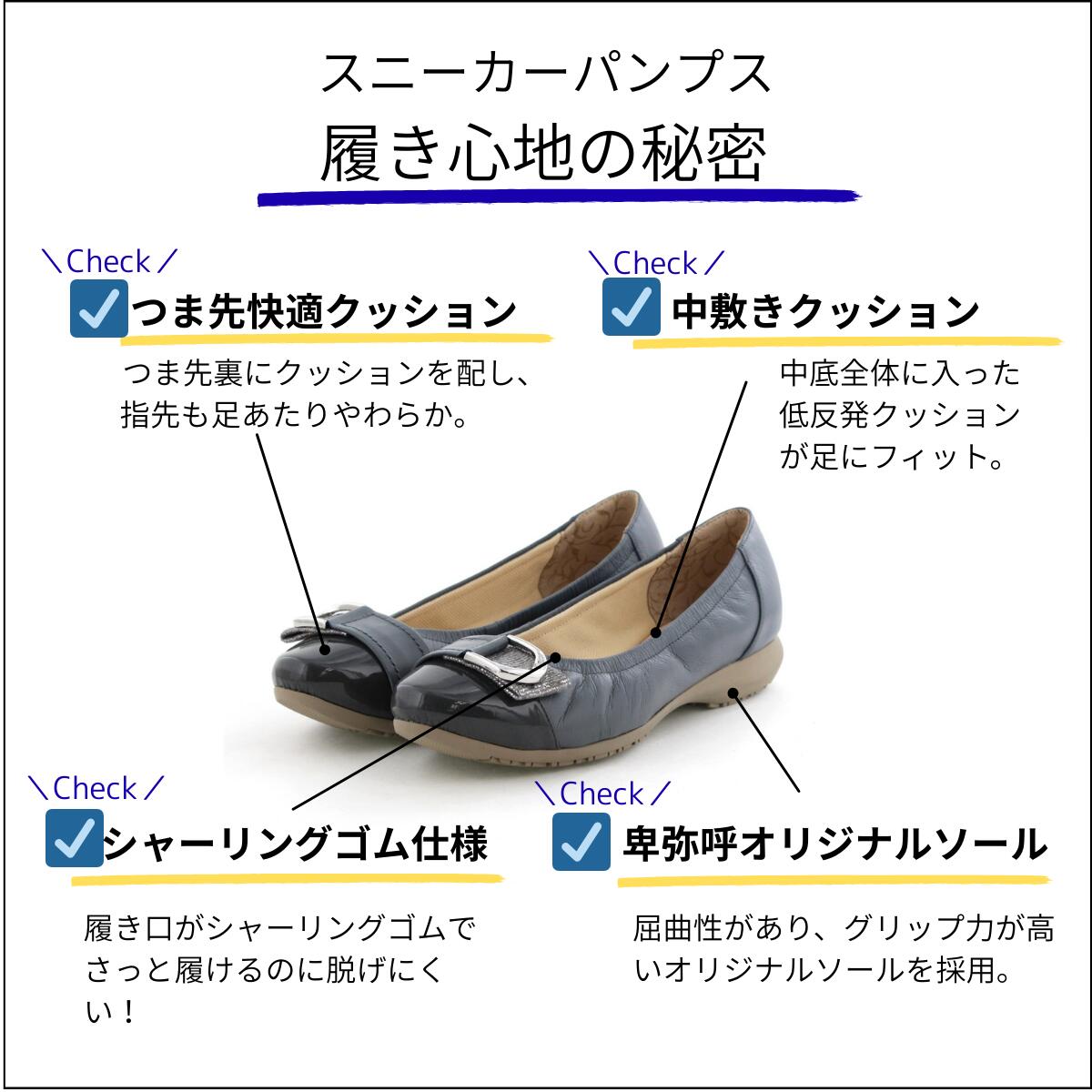 【SALE/20％オフ】パンプス レディース 卑弥呼 ひみこ 公式 送料無料 25AW新作 メ...