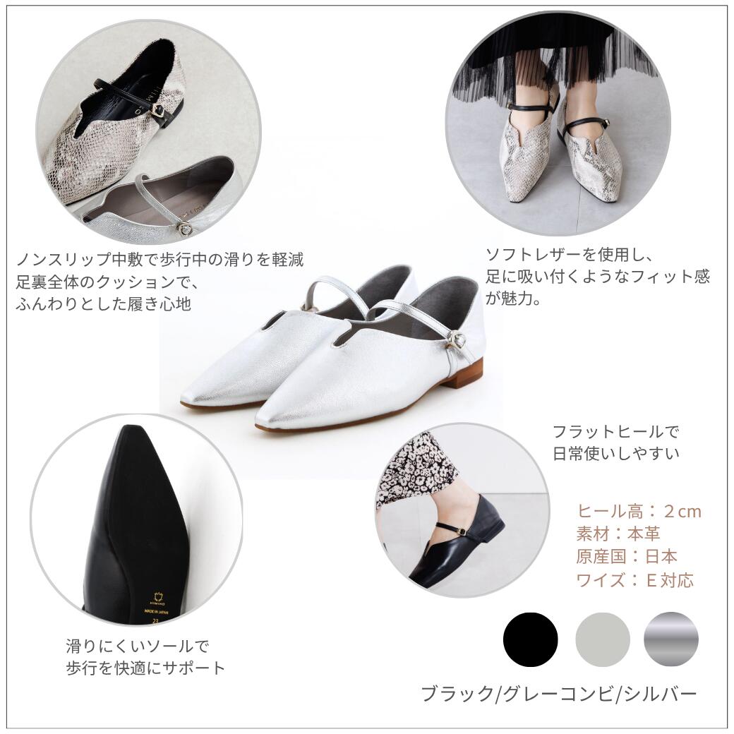 パンプス レディース 卑弥呼 ひみこ 公式 送料無料 26SS新作 雑誌掲載 ハイバンス...