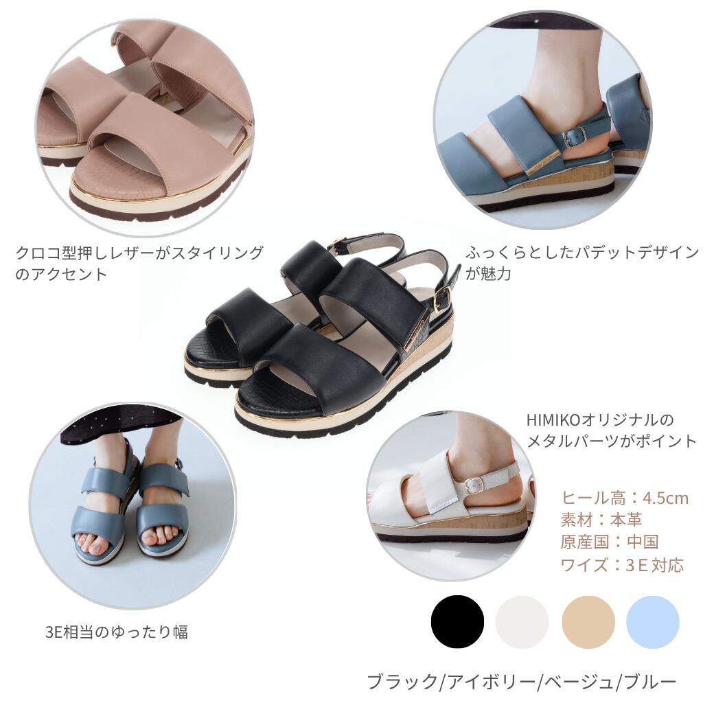 【SALE/30％オフ】スポーツサンダル レディース 卑弥呼 ひみこ 公式 送料無料 26SS新作 ソフトシープパデットサンダル 661211 履きやすい 歩きやすい 羊革 本革 柔らかい 厚底 黒 クロ himiko-shop-10000898 卑弥呼 楽天市場店 サンプル画像2