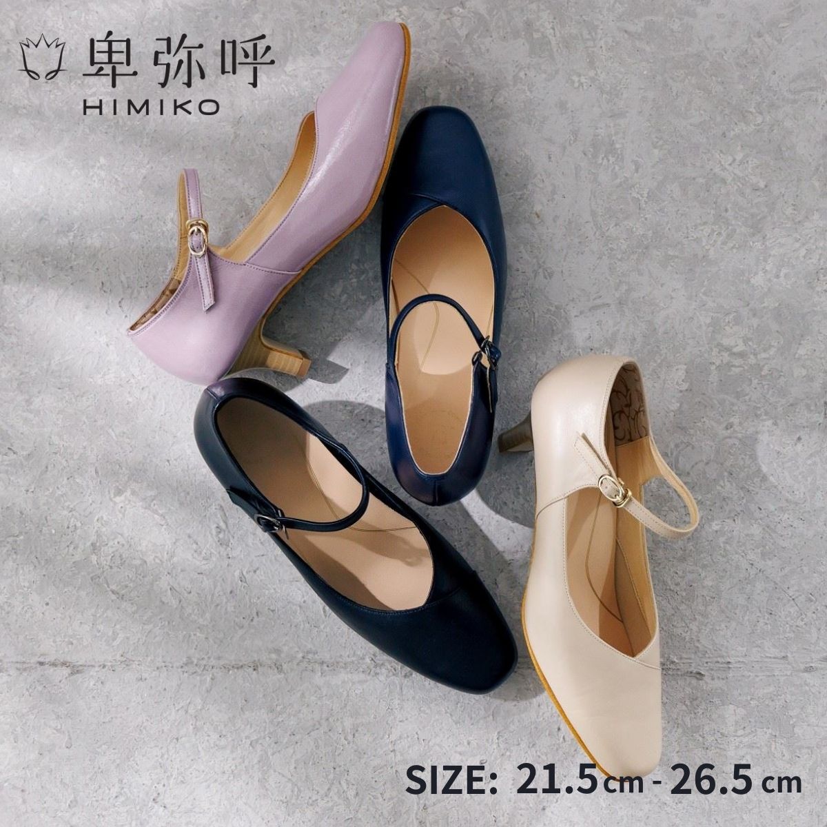 楽天市場】卑弥呼 パンプス ストラップの通販 楽天市場】卑弥呼 パンプス ストラップの通販