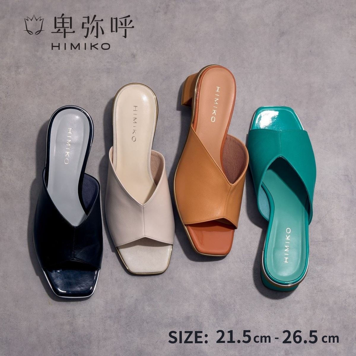 サンダル レディース 卑弥呼 24SS新作 メタルライン ミュール サンダル 641201 履きやすい 柔らかい ソフト ミドルヒール チャンキーヒール 通勤 オフィス OL 黒 クロ ブラック アイボリー ブルー オレンジのサムネイル