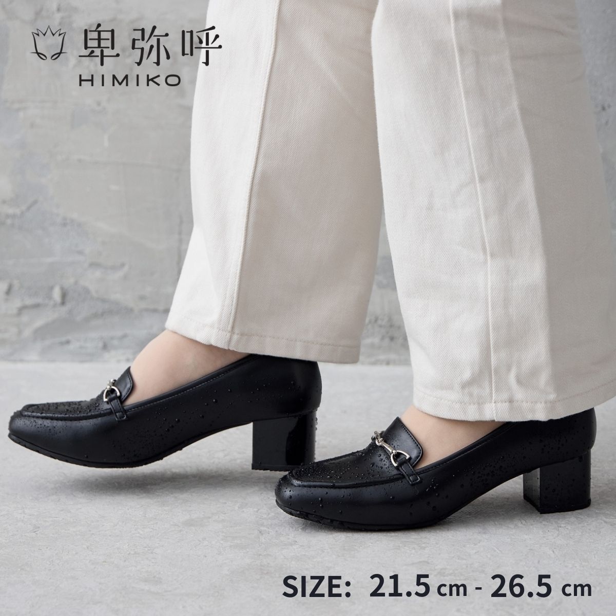 送料無料 HUNTER ハンター リファインスティッチペニーローファー レインシューズ 靴 WOMENS REF STITCH PENNY LOAFER 晴雨兼用 防水 レディース WFF1089RMA ブラック 黒 WFF1001RGL MC