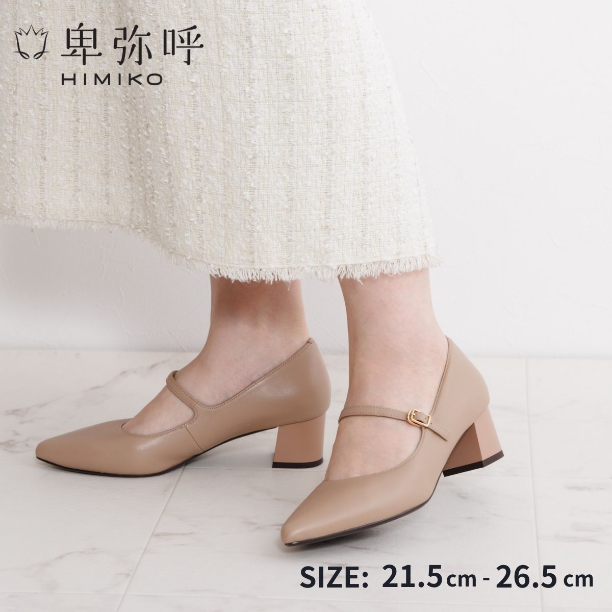 楽天市場】卑弥呼 パンプス ストラップの通販 楽天市場】卑弥呼 パンプス ストラップの通販