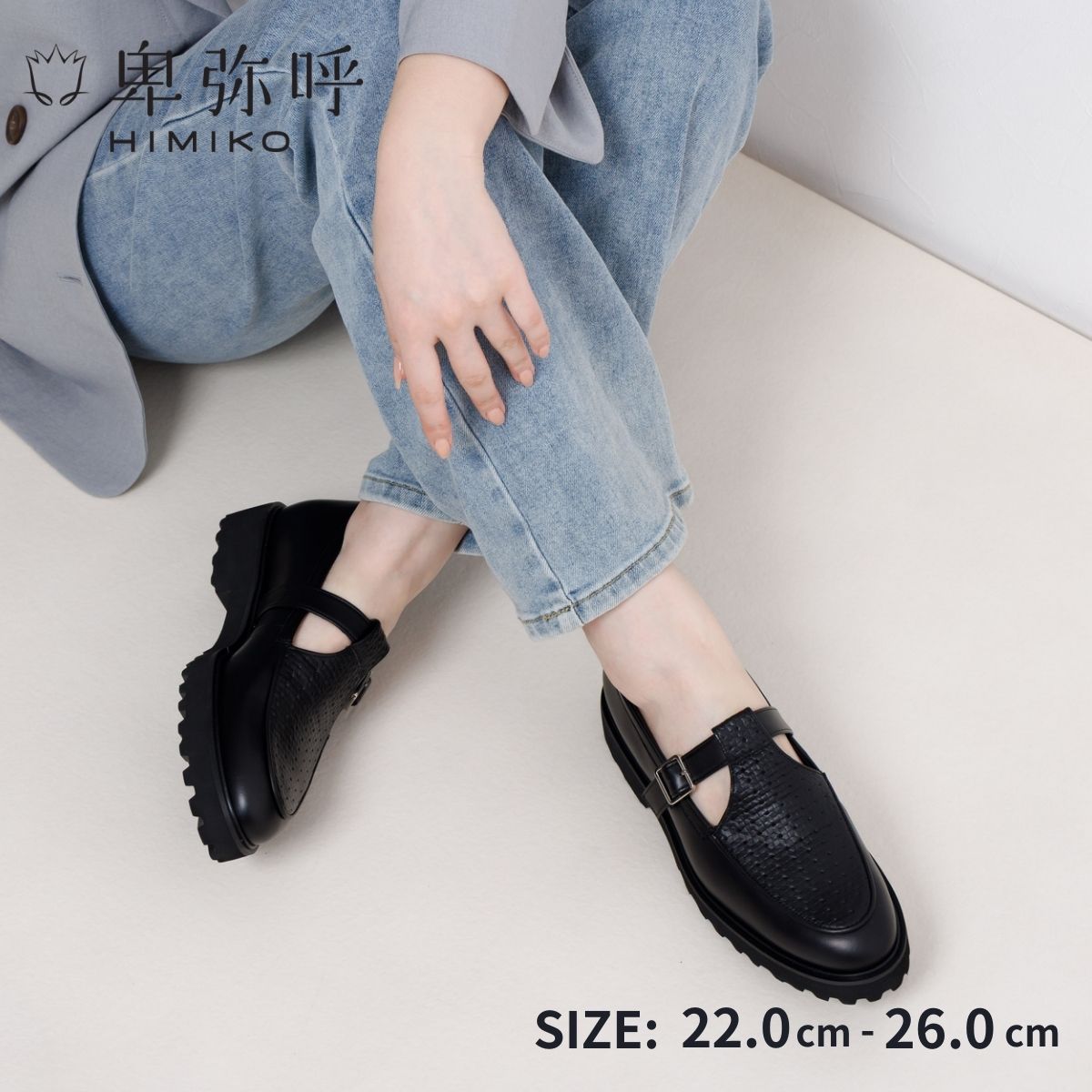 楽天市場】厚底 ローファー(靴サイズ(cm)23.0・ブランド 楽天市場】厚底 ローファー(靴サイズ(cm)23.0・ブランド