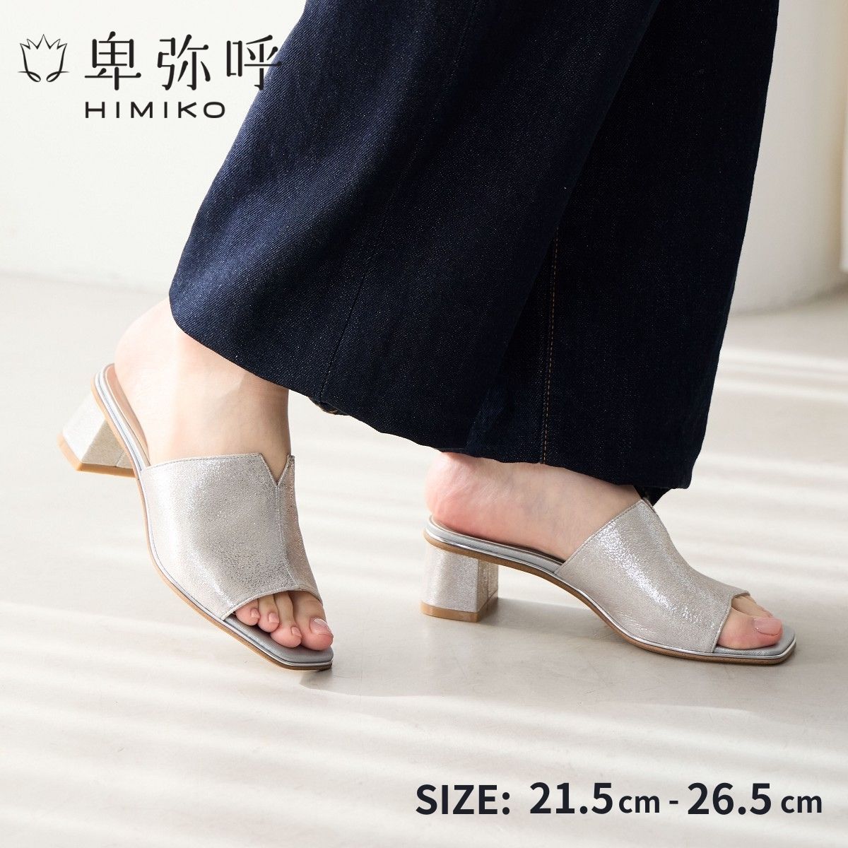 楽天市場】卑弥呼(靴サイズ(cm)22.0)(靴)の通販 楽天市場】卑弥呼(靴サイズ(cm)22.0)(靴)の通販