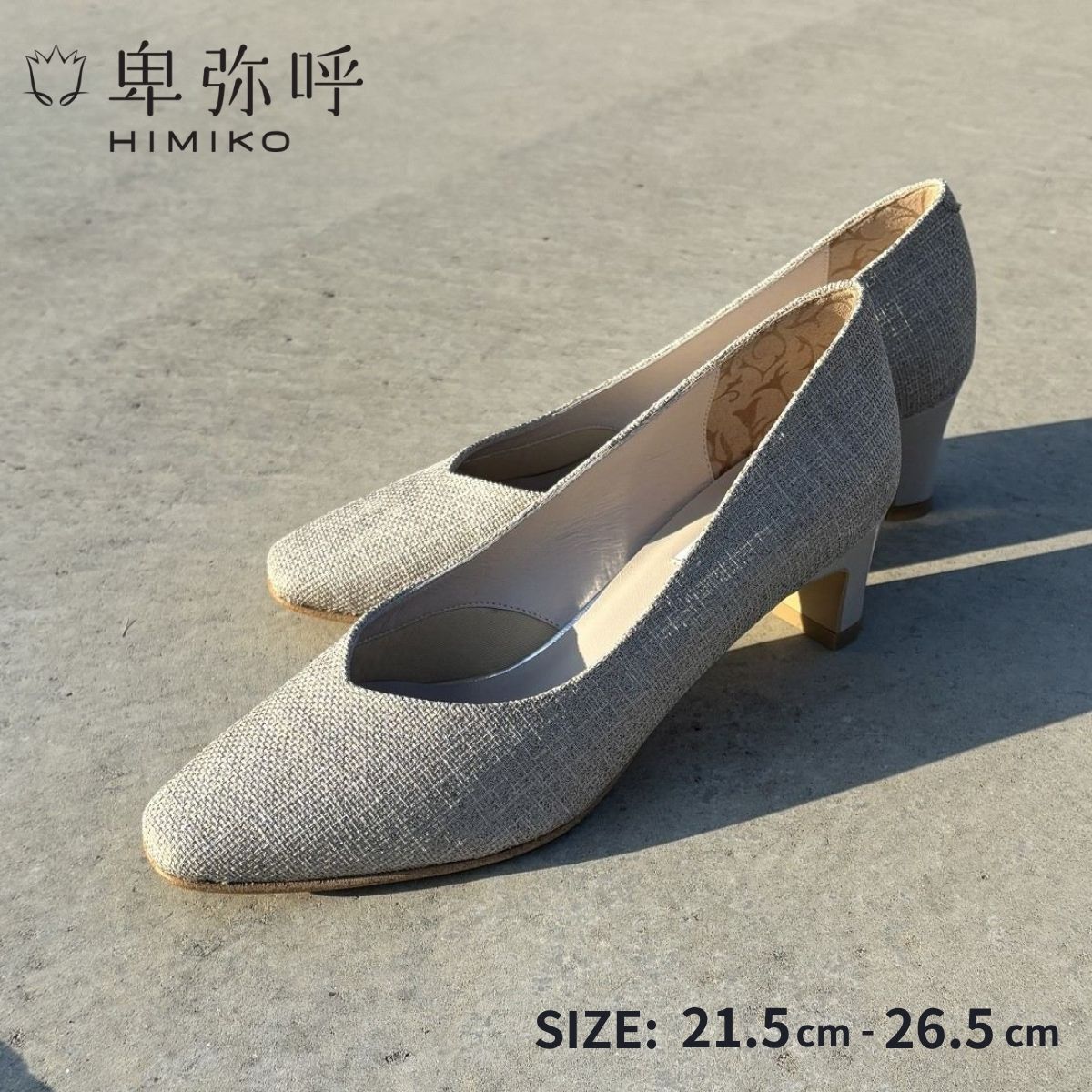 極美品❤️HIMIKO/ヒミコ カットワークセパレートパンプス 撥水加工( 23) 卑弥呼（himiko ）/【撥水】【日本製】【25秋冬新作 】ソフト