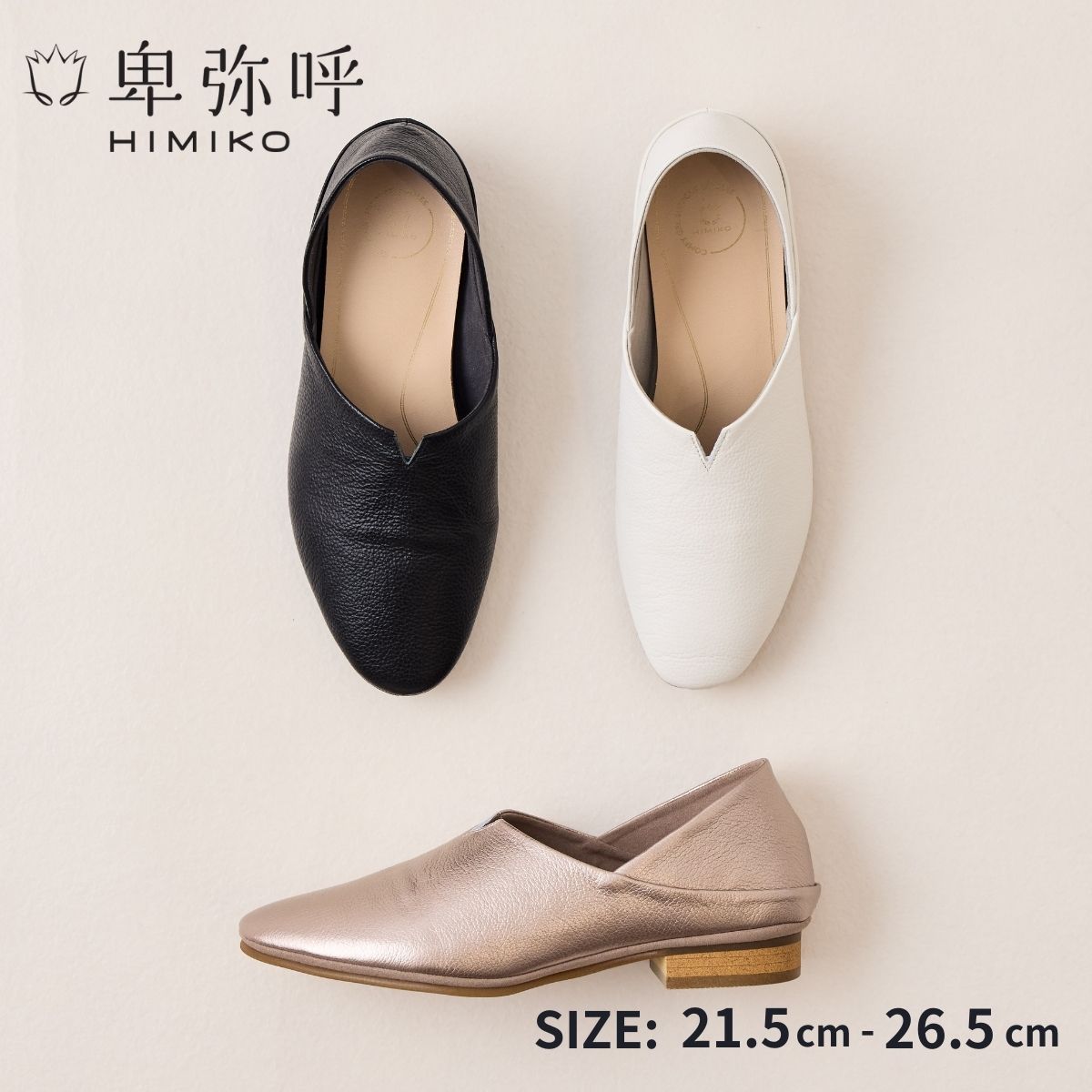 楽天市場】バブーシュ(ブランドヒミコ)(靴)の通販 楽天市場】バブーシュ(ブランドヒミコ)(靴)の通販