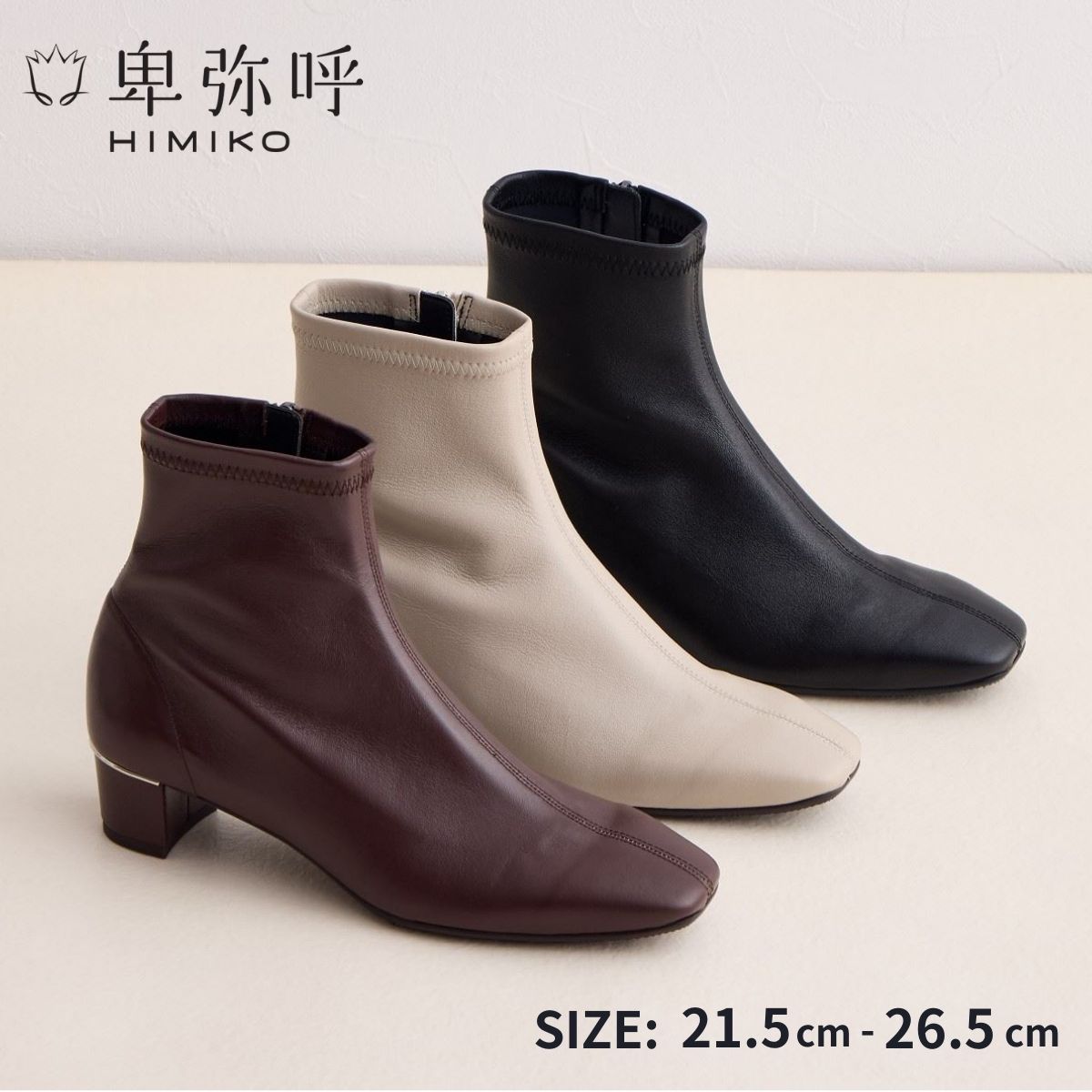 楽天市場】〈再値下げ〉【SALE】ブーツ レディース 卑弥呼 楽天市場】〈再値下げ〉【SALE】ブーツ レディース 卑弥呼