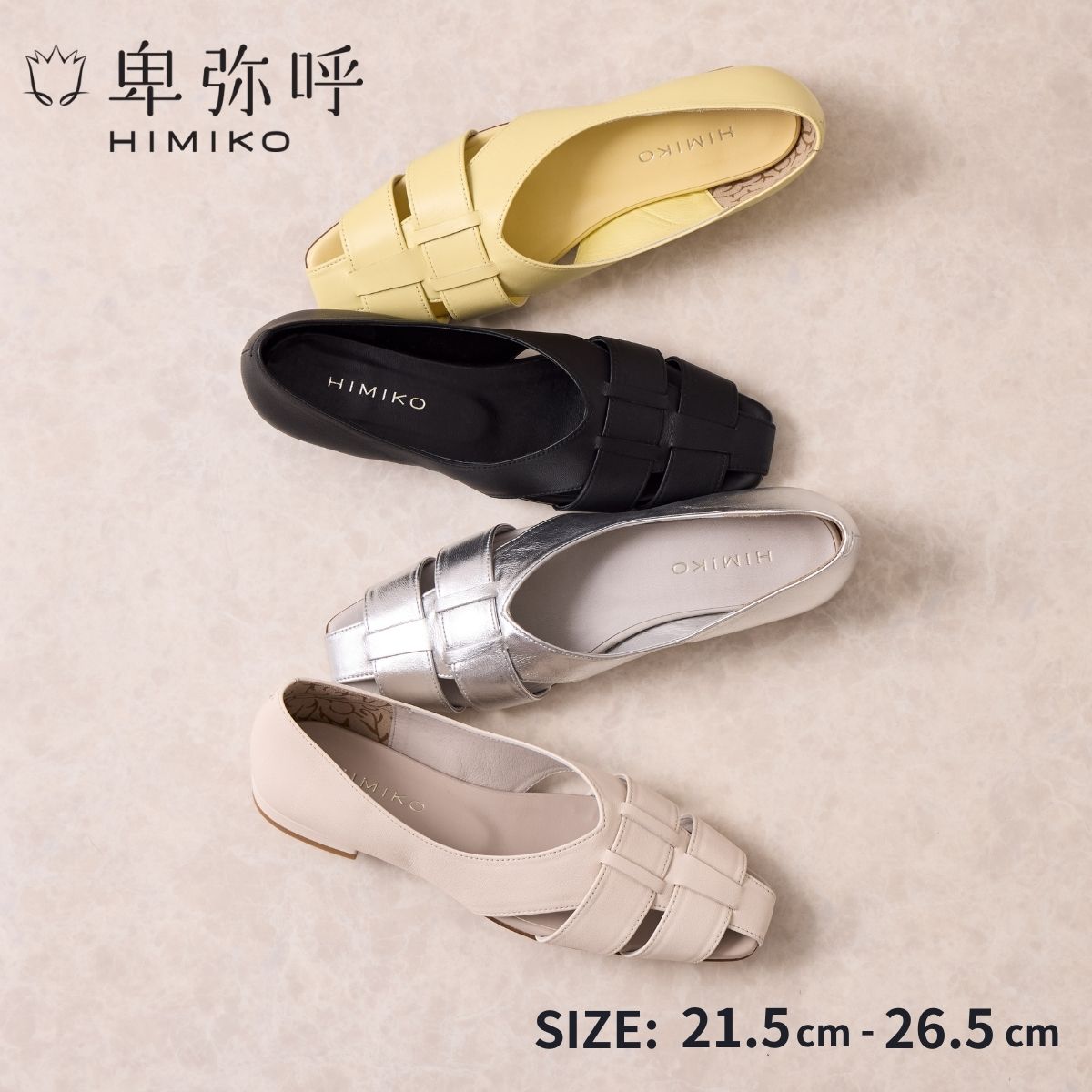 楽天市場】卑弥呼(靴サイズ(cm)24.5)(パンプス|レディース 楽天市場】卑弥呼(靴サイズ(cm)24.5)(パンプス|レディース