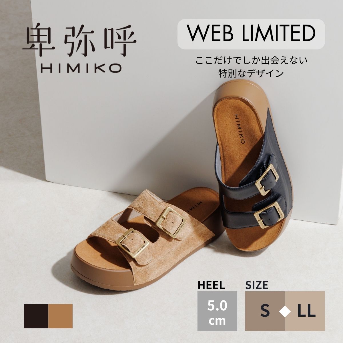 楽天市場】ダブルバックル（サンダル｜レディース靴）：靴の通販