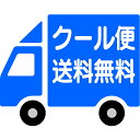 醸造元直販・クール便送料無料・プレミアムお試し味噌セット・500g熊本発・無添加・お試しセット・塩分ひかえめ・米麹 3