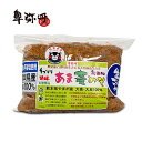 熊本県産原料手づくり・無添加【甘麦味噌〔800g〕】塩分ひかえめ