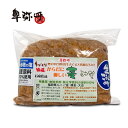 味噌 送料無料 (込み) 無添加 減塩 みそ 麦味噌 国産原料 100%使用 ほっこり 甘口 麦みそ 750g×2