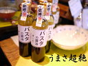 パスタの醤油200ml【ガーリックオイル・三年醤油入り】