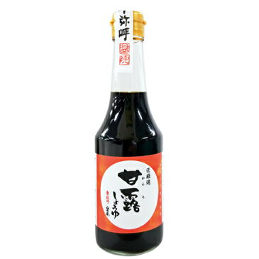 旨すぎる卵かけ・さしみ卑弥呼本格甘口【匠厳選・甘露しょうゆ 300ml】刺身醤油 TKG 揚げ物 コロッケ トンカツ 卵焼き 照り焼き