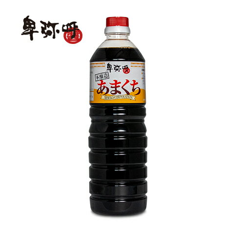 卑弥呼醤院【あまくち本醸造（1000ml）】