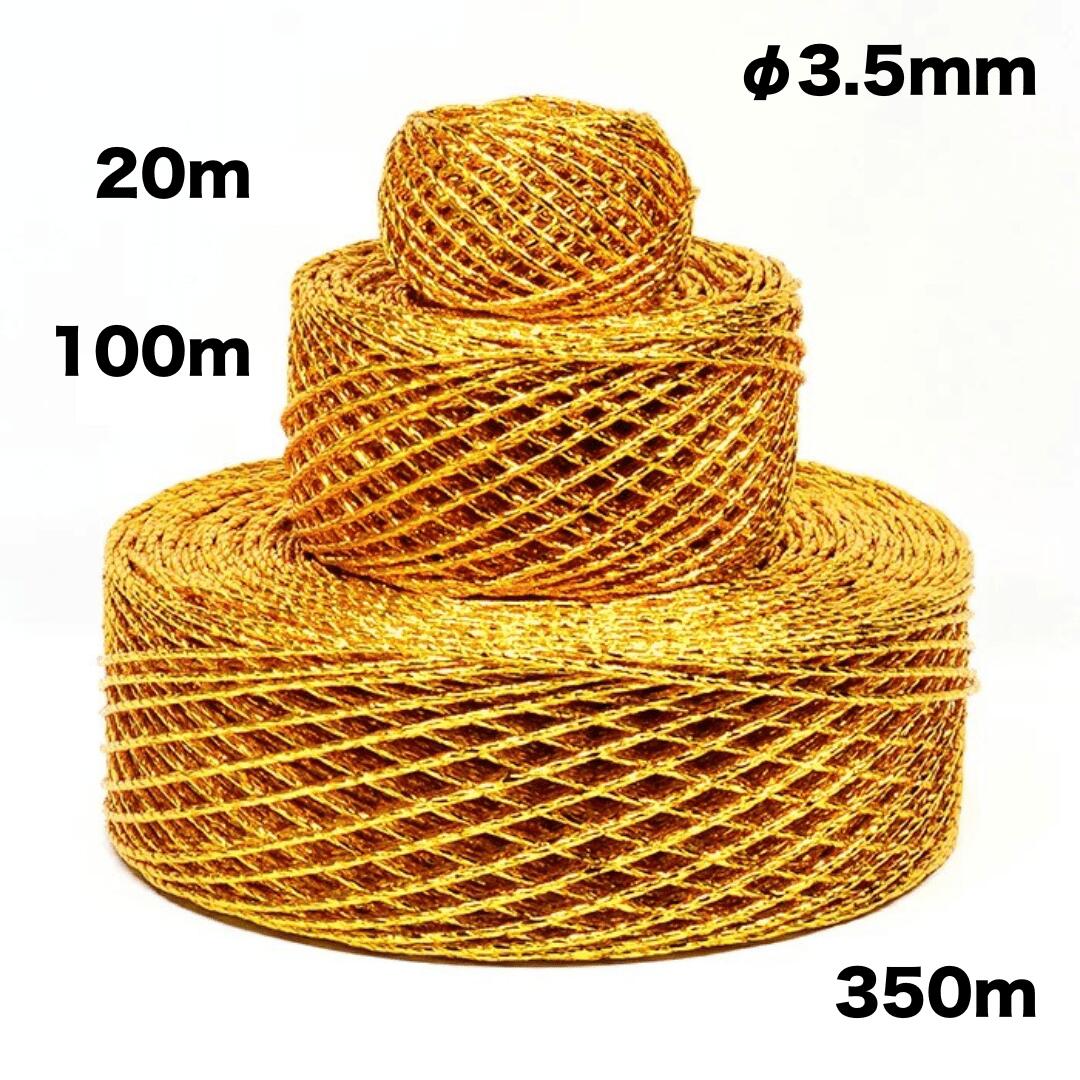 カラー 紙ひも / ケミカロープ (P) 印刷フィルム掛け 2本撚り (太)全20色｜太さ3.5mm 長さ20m 100m 350m ひも 紐 ヒモ 手芸用 ハンドメイド 手作り 小物 カラーバリエーション 日本製 工作 カラフル 雑貨 サイズ カラー紐 カラーひも 吊るす ロープ 紙紐 梱包 荷造り紐