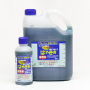 はやきき 容量 500ml 5L|ケース売り 4本セット 20本セット 液体除草剤 非農耕地 希釈 除草 雑草対策 即効性 簡単散布 ハート 強力 業務用 グリ...