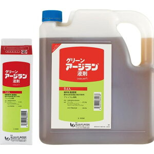 グリーンアージラン液剤(芝生・緑地管理の除草剤) 500ml 1L 5L 【個人宅配送不可】|除草剤 液剤 芝 樹木用 農薬 芝生 ゴルフ場 緑地 雑草 対策 スズメノカタビラ メヒシバ ヒメジョオン アレチノギク イネ科 タデ セイタカアワダチソウ チガヤ スギナ 日本芝 保土谷UPL