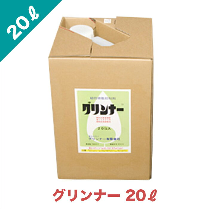 オキシベロン液剤　500ml